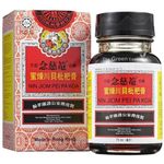 Nin Jiom Pei Pa Koa Sore Throat Cough Herbal Syrup Medicine 75ml