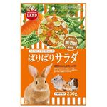 Marukan Pari Pari Vegetable Chips for Small Animals 230g