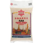 Golden Wheel Thai Fragrant Rice 5kg