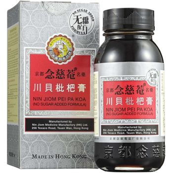 念慈庵无糖配方枇杷膏 Nin Jiom Pei Pa Koa No Sugar Added Formula 150ml