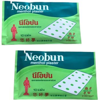 NeoBun Pain Relief Patches 10 pieces/pack