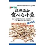 Kanpy Ogura Foods Salt Free Small Fish Eat 50g