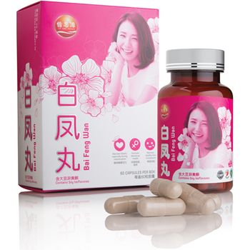 YSY Bai Feng Wan 60s