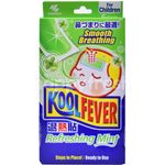 Koolfever Smooth Breathing Refreshing Mint For Children