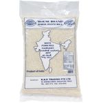 House Brand Boiled Rice 5kg
