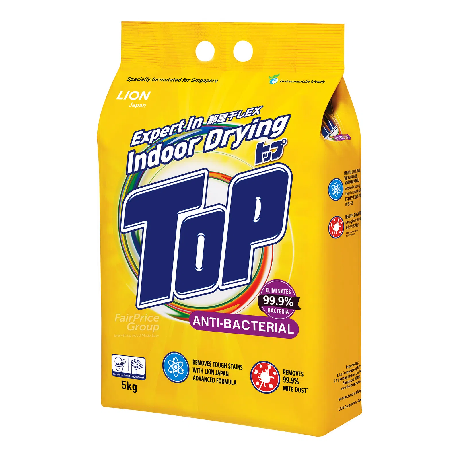 Hock Ghee Seng Mart Top Detergent Powder Antibacterial 5kg Fairmart