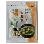 Uonoya Wakame And Shiratama Fu Miso Soup Ingredients 15g