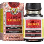 [Bundle of 2] Nin Jiom Pei Pa Koa Sore Throat Cough Herbal Syrup Medicine 75ml