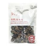 Yes Natural Organic Black Fungus (200g)