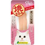 Ciao Cat Treat Grilled Chicken Fillet Crab 25g