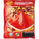 Baba's Chilli Powder 1kg
