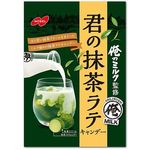 Nobel Your Matcha Latte 80g