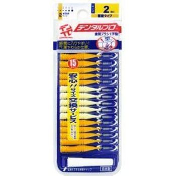 Dental Pro Interdental Brush Interproximal Floss Blue 15P Size2 SS