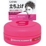 Gatsby Moving Rubber Spiky Edge 15g