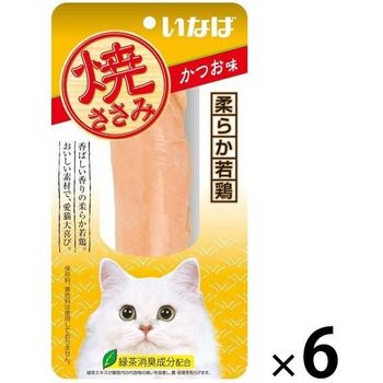 Ciao Cat Treat Grilled Chicken Fillet Bonito 25g