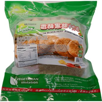 Vegefarm Black Pepper Crispy Meat Chop 黑胡椒排 454g