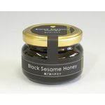 Black Sesame Honey Jar 120g