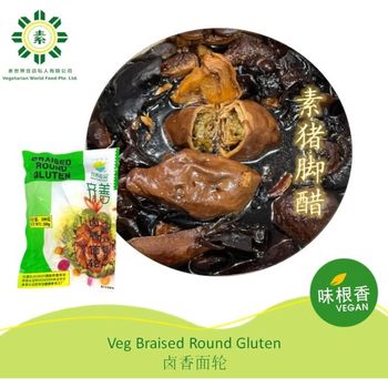 Vegetarian World Vegan Braised Round Gluten 1kg