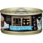 Aixia Kuro-Can Mini Tuna And Skipjack Tuna with Whitebait Canned Cat Food 80g