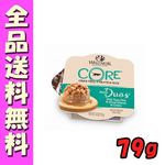 Wellness Core Divine Duo Tuna Pate & Dicing Salmon 79g