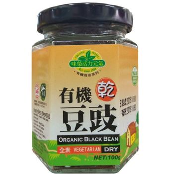 Sauce Co Organic Black Bean Dry 100g