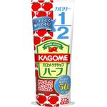 Kagome Ketchup Half 275g
