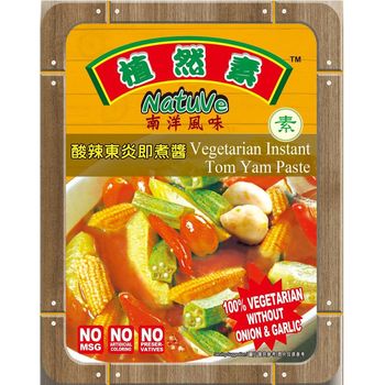 Natuve Vegetarian Instant Tom Yam Paste 180g
