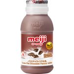 Meiji Low Fat Chocolate Flavour Milk 200ml