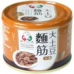 Fanyou Big Potato Gluten 170g