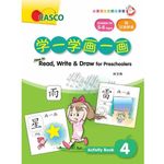 Casco How to Read Write And Draw for Preschoolers Activity Book 4