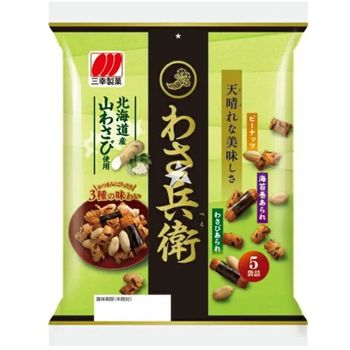 Sanko Seika Wasabe Japanese Assorted Cracker Wasabi Flavour 80g