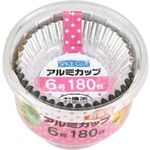 Yamato Bussan Spice Club Value Aluminum Cup 42g