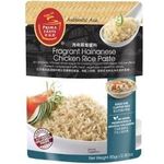 Prima Taste Fragrant Hainanese Chicken Rice Paste 1 Pack 80g