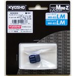 Kyosho Mini Z MZW303 Aluminum Motor Heat Sink Mini-Z Racer MR-02LM