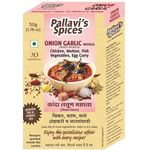 Pallavi's Spices Kanda Lasun Masala 50g