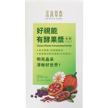 Qiuzhen And Herbal Vision Plants Fermented Drink 300g