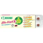 Hurix's Sto Mach 8 12pcs