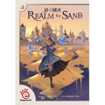 Deep Water Games Realm Of Sand Board Game