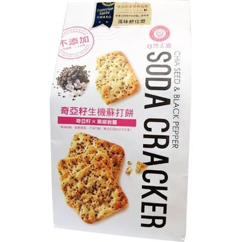 Naturals Idea Soda Cracker Chia Seed And Black Pepper 180g