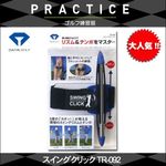 Daiya Golf Swing Practice Machine Golf Practice Equipment Swing Click