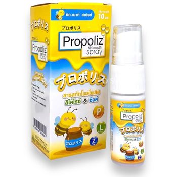 Propoliz Kid Mouth Spray 10ml