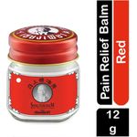 Siang Pure Red Balm Strong Cough Pain Relief Ointment