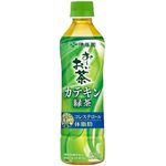 Itoen Oi Ocha Catechin Green Tea 500ml