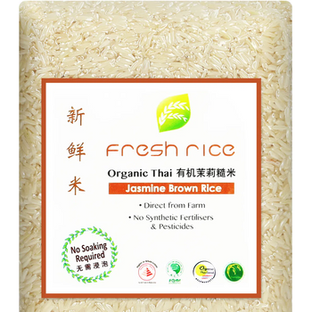 Fresh Rice Organic Thai Hom Mali Rice Brown 1kg
