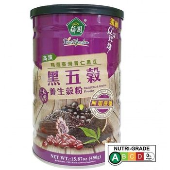 Sweet Garden Multi Black Grains Powder 450g