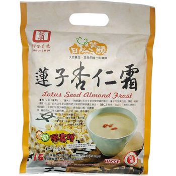 Yuan Shun Lotus Seed Almond Frost 420g