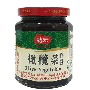 Long Home Olive Vegetable