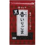 Kadoya Kaori Roasted Sesame Black 60g