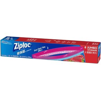 Ziploc 8 Jumbo Storage