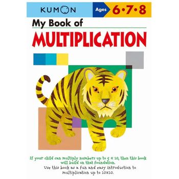 Kumon My Book Of Multiplication